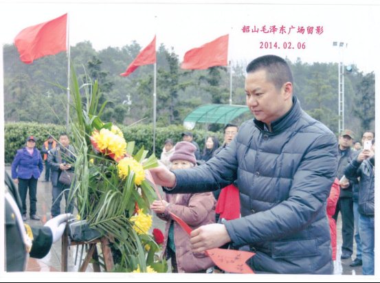 韶山毛澤東廣場留影3